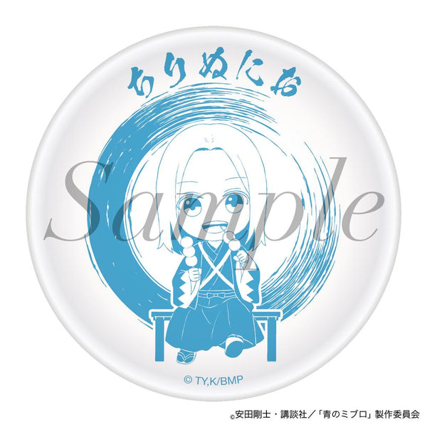 『青のミブロ』豆皿 ちりぬにお